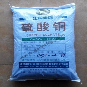 硫酸銅，CuSO4·5H2O，五水硫酸銅